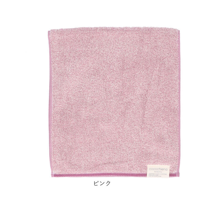 BACKYARD FAMILY「ココチエナ フェイスタオル 通販 cocochiena フェイス タオル 洗うほどに膨らむタオル」|タオル|