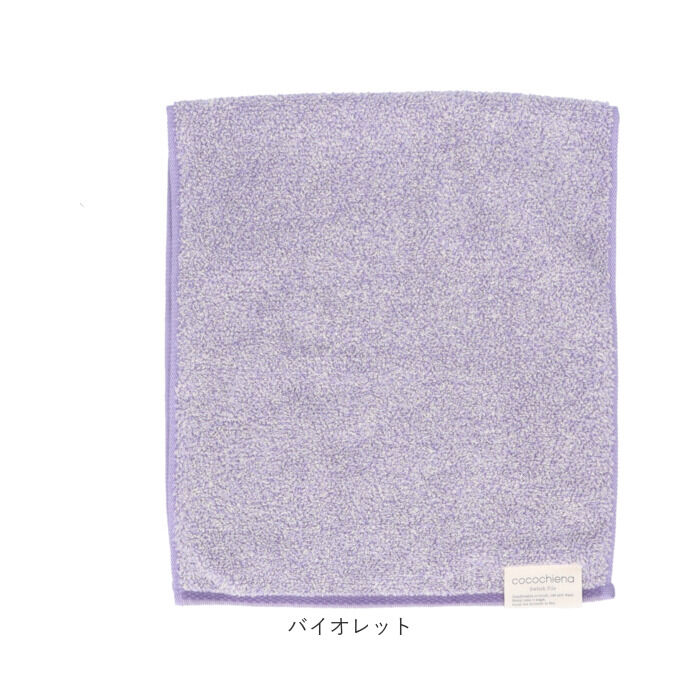 BACKYARD FAMILY「ココチエナ フェイスタオル 通販 cocochiena フェイス タオル 洗うほどに膨らむタオル」|タオル|