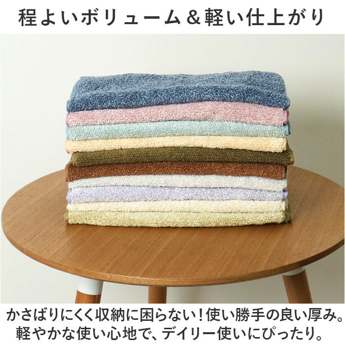 BACKYARD FAMILY「ココチエナ フェイスタオル 通販 cocochiena フェイス タオル 洗うほどに膨らむタオル」|タオル|