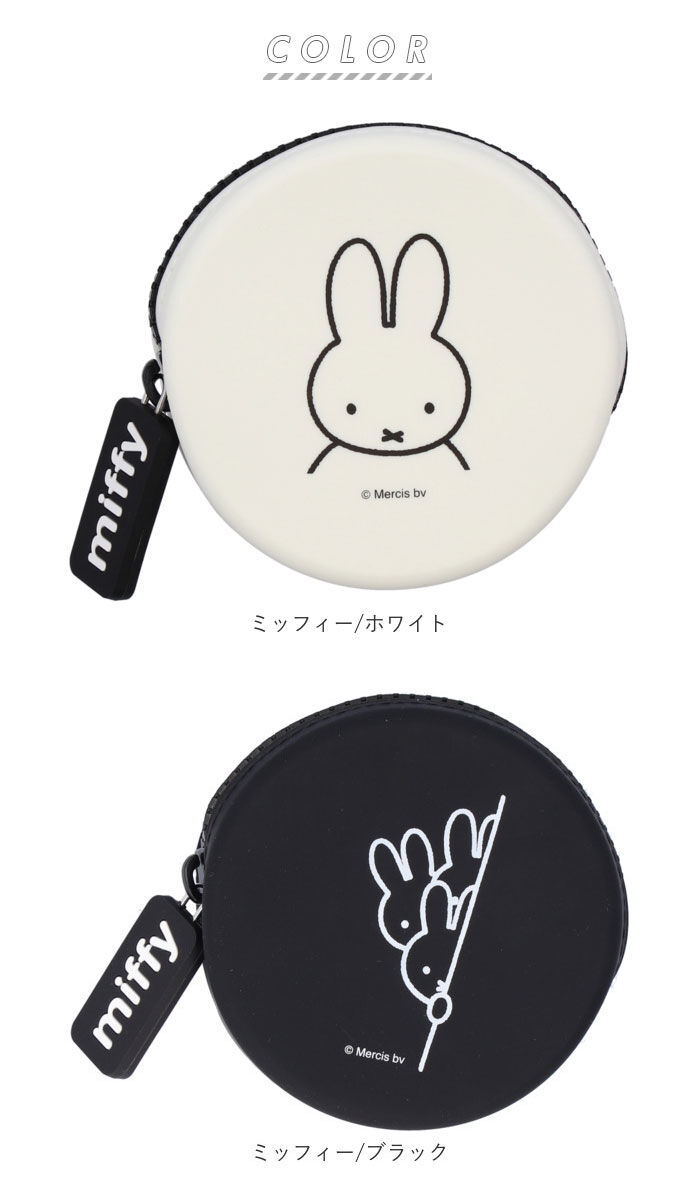 BACKYARD FAMILY「クルン curun ポーチ 小物入れ 可愛い 通販 小さい 丸型 キャラクター 小銭入れ」|ポーチ|
