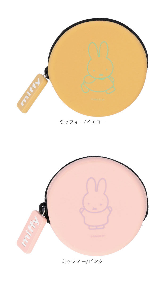 BACKYARD FAMILY「クルン curun ポーチ 小物入れ 可愛い 通販 小さい 丸型 キャラクター 小銭入れ」|ポーチ|