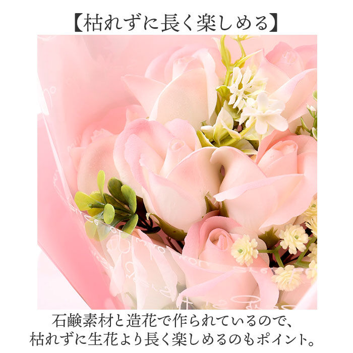 BACKYARD FAMILY「ソープフラワー バラ 花束 通販 薔薇 造花 フラワーアレンジメント ブーケ 花 フェイクフラワー」|その他|