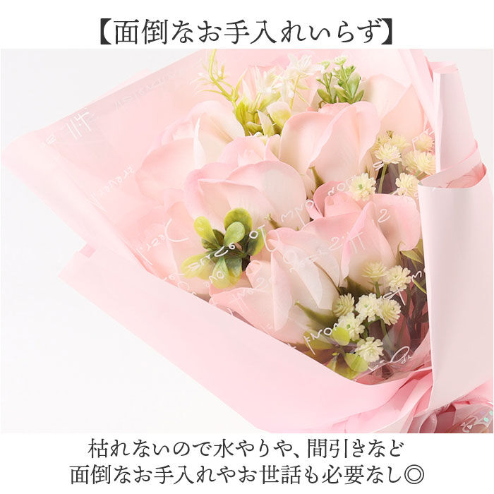 BACKYARD FAMILY「ソープフラワー バラ 花束 通販 薔薇 造花 フラワーアレンジメント ブーケ 花 フェイクフラワー」|その他|