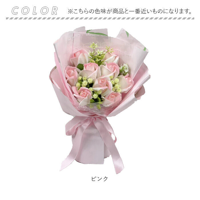 BACKYARD FAMILY「ソープフラワー バラ 花束 通販 薔薇 造花 フラワーアレンジメント ブーケ 花 フェイクフラワー」|その他|