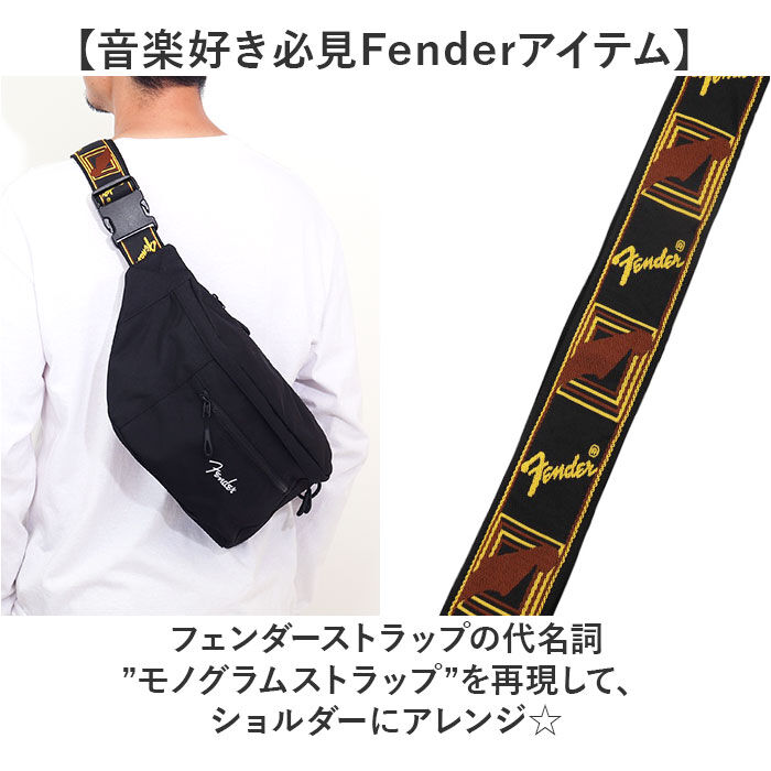 BACKYARD FAMILY「Fender フェンダー ボディバッグ ボディーバッグ 6051 通販 ウエストバッグ」|その他|