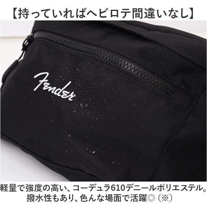 BACKYARD FAMILY「Fender フェンダー ボディバッグ ボディーバッグ 6051 通販 ウエストバッグ」|その他|