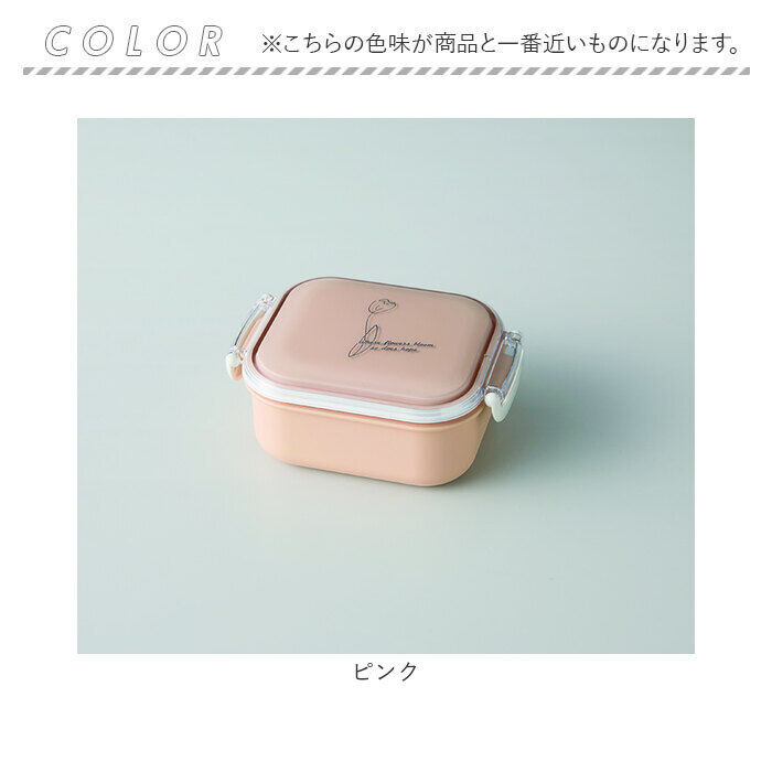 BACKYARD FAMILY「お弁当箱 小さめ 楽天 デザートケース 女の子 Fuwapta フワプタ 300ml 日本製」|食器・キッチングッズ|