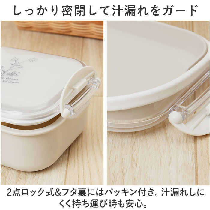 BACKYARD FAMILY「お弁当箱 小さめ 楽天 デザートケース 女の子 Fuwapta フワプタ 300ml 日本製」|食器・キッチングッズ|