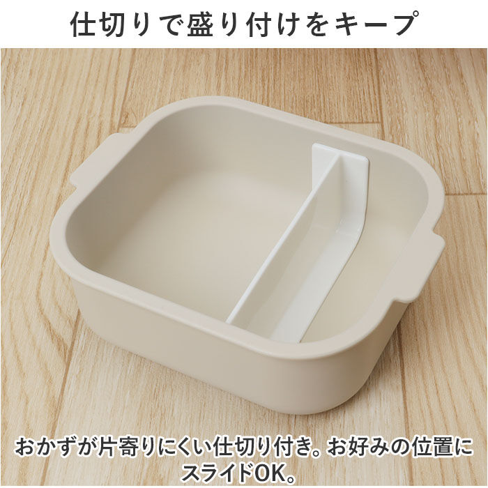 BACKYARD FAMILY「お弁当箱 小さめ 楽天 デザートケース 女の子 Fuwapta フワプタ 300ml 日本製」|食器・キッチングッズ|