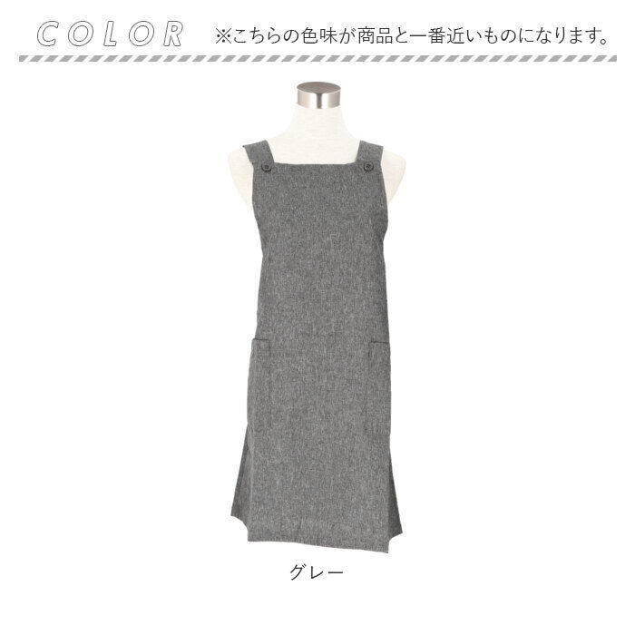 BACKYARD FAMILY「H型 エプロン 通販 膝丈 レディース メンズ ポケット ボタン サイズ調整 薄手 カフェ風」|その他|