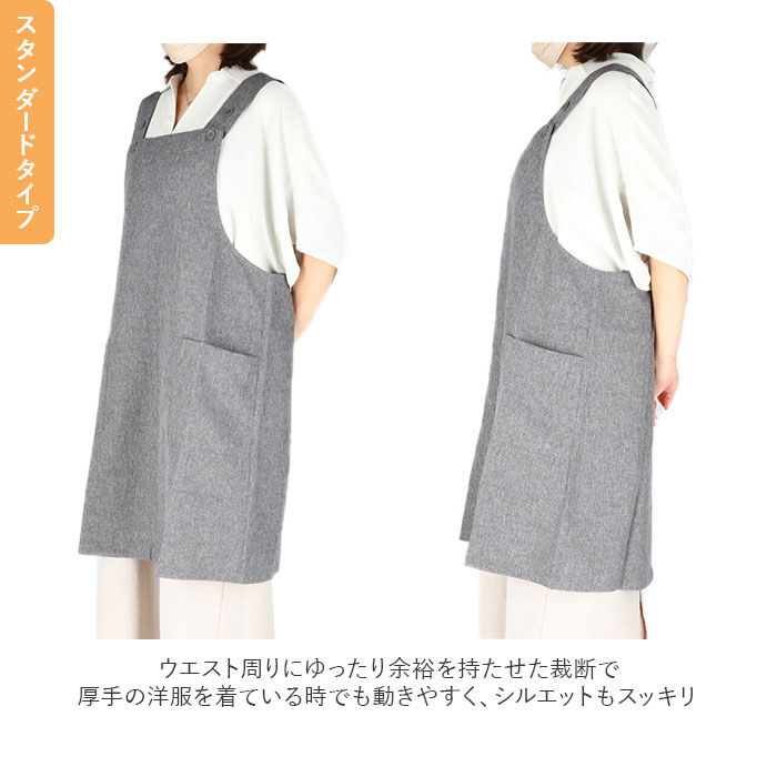 BACKYARD FAMILY「H型 エプロン 通販 膝丈 レディース メンズ ポケット ボタン サイズ調整 薄手 カフェ風」|その他|