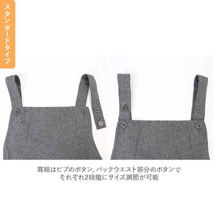 BACKYARD FAMILY「H型 エプロン 通販 膝丈 レディース メンズ ポケット ボタン サイズ調整 薄手 カフェ風」|その他|