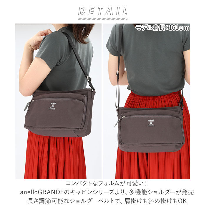 BACKYARD FAMILY「アネログランデ anelloGRANDE ショルダーバッグ GTM0452 通販 多機能」|ショルダー・メッセンジャー|