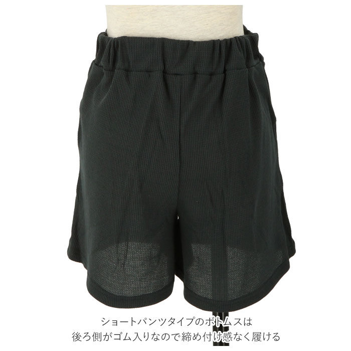 BACKYARD FAMILY「セットアップ ショートパンツ 通販 五分丈 トップス レディース 部屋着 普段着 ゆったり」|ルームウェア|