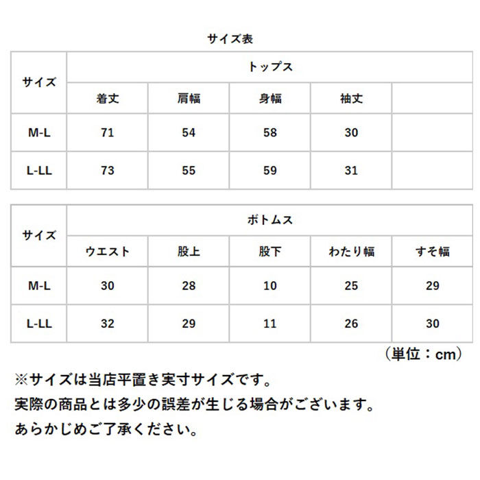 BACKYARD FAMILY「セットアップ ショートパンツ 通販 五分丈 トップス レディース 部屋着 普段着 ゆったり」|ルームウェア|