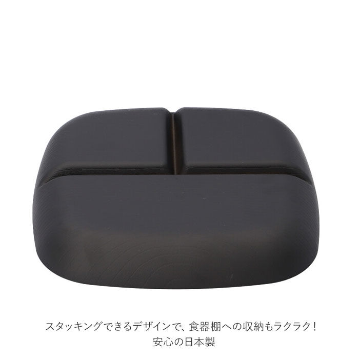 BACKYARD FAMILY「プレート 皿 仕切り 通販 スクウェアプレート スクエアプレート 軽い 木目 食洗機 電子レンジ」|食器・キッチングッズ|