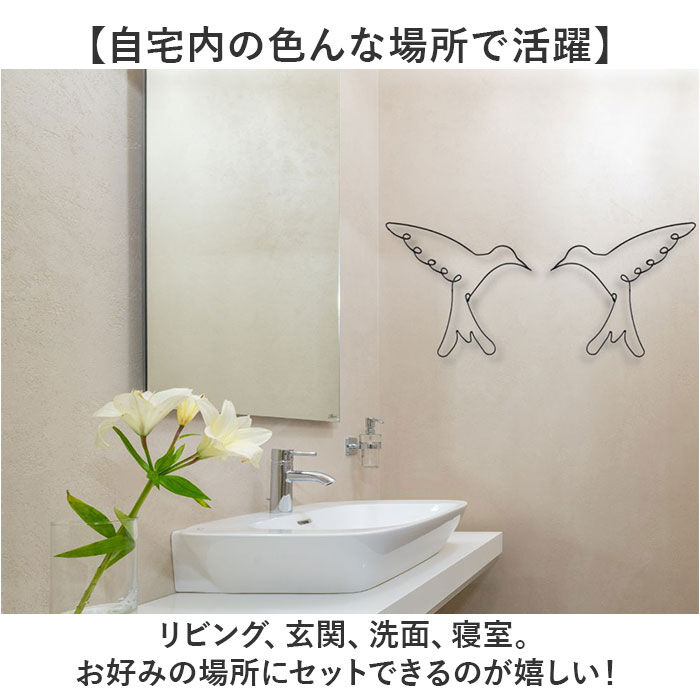 BACKYARD FAMILY「アイアン ワイヤーアート インテリア 壁飾り トリ 通販 壁掛け ワイヤークラフト 壁面装飾」|その他|