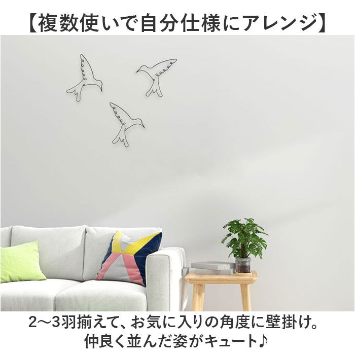 BACKYARD FAMILY「アイアン ワイヤーアート インテリア 壁飾り トリ 通販 壁掛け ワイヤークラフト 壁面装飾」|その他|