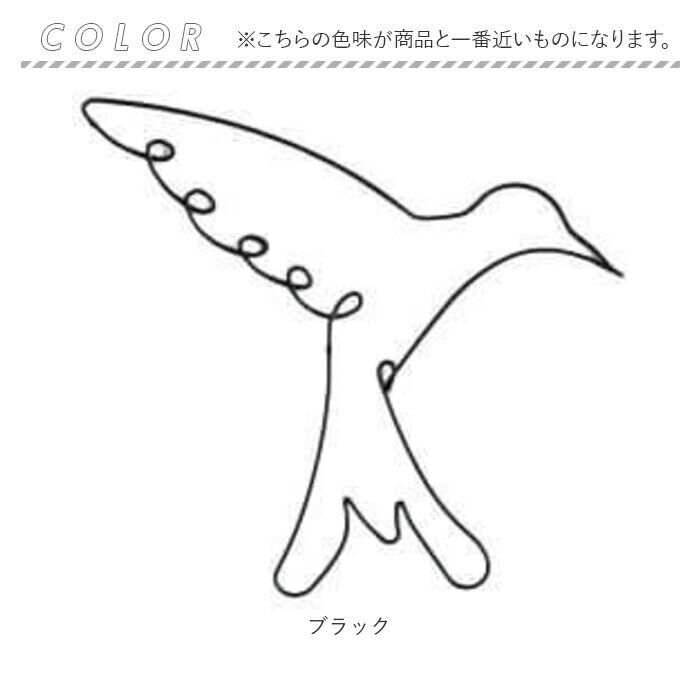 BACKYARD FAMILY「アイアン ワイヤーアート インテリア 壁飾り トリ 通販 壁掛け ワイヤークラフト 壁面装飾」|その他|