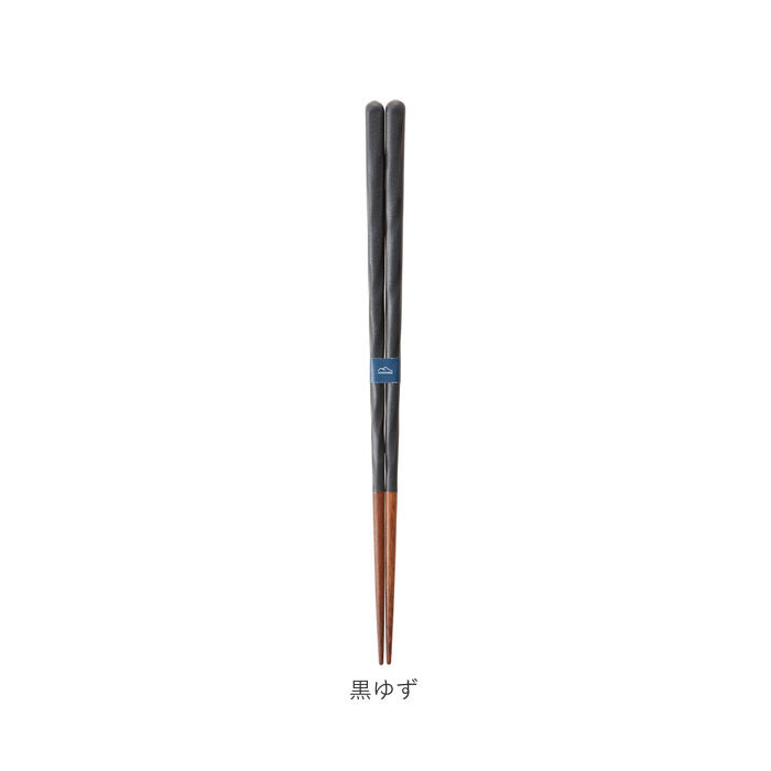 BACKYARD FAMILY「箸 おしゃれ 食洗機対応 通販 日本製 お箸 おはし 木製 カトラリー 23cm KURABI」|食器・キッチングッズ|