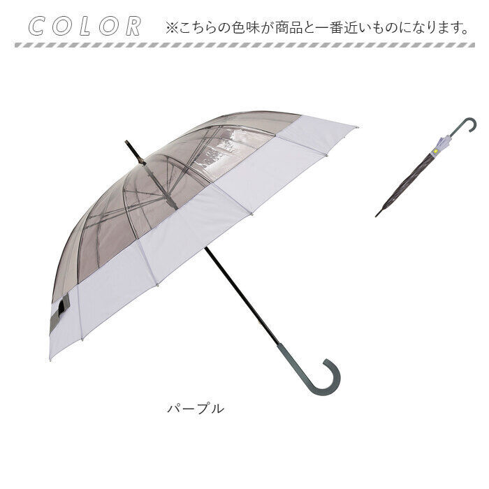 BACKYARD FAMILY「長傘 12本骨 クリア 60cm 通販 雨傘 アンブレラ ビニール傘 軽量 軽い 透明」|傘|