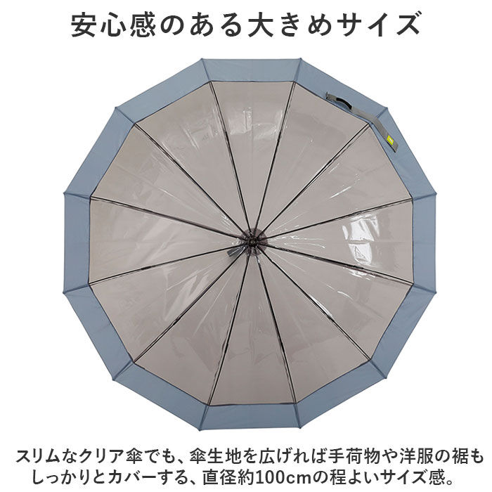 BACKYARD FAMILY「長傘 12本骨 クリア 60cm 通販 雨傘 アンブレラ ビニール傘 軽量 軽い 透明」|傘|