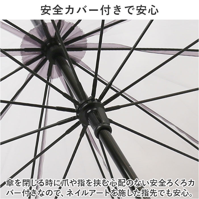 BACKYARD FAMILY「長傘 12本骨 クリア 60cm 通販 雨傘 アンブレラ ビニール傘 軽量 軽い 透明」|傘|