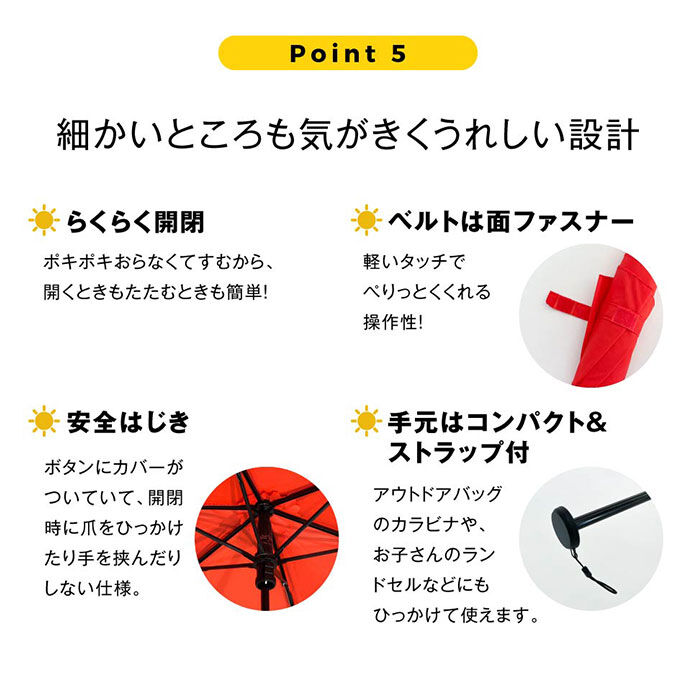 BACKYARD FAMILY「折りたたみ傘 晴雨兼用 通販 折り畳み傘 レディース メンズ 50cm おしゃれ 日傘 uvカット」|傘|