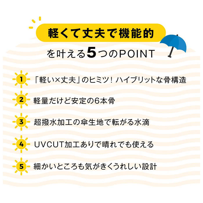BACKYARD FAMILY「折りたたみ傘 晴雨兼用 通販 折り畳み傘 レディース メンズ 50cm おしゃれ 日傘 uvカット」|傘|