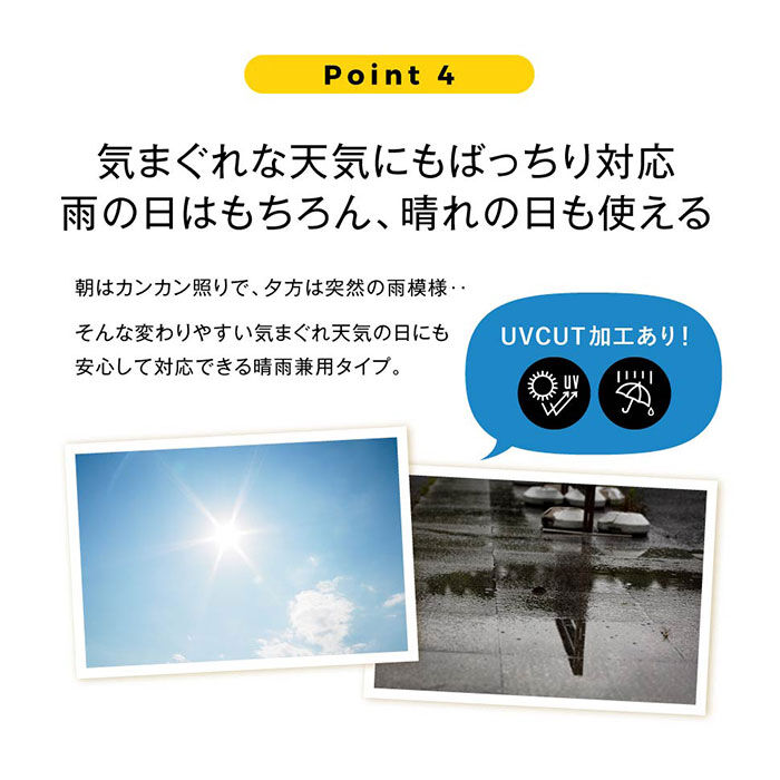 BACKYARD FAMILY「折りたたみ傘 晴雨兼用 通販 折り畳み傘 レディース メンズ 50cm おしゃれ 日傘 uvカット」|傘|