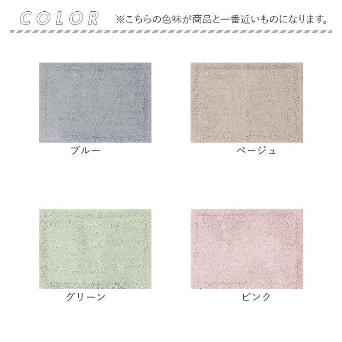 BACKYARD FAMILY「洗える バスマット 速乾 通販 実はすごいバスマット L 約 50&times;70cm センコー 吸水マット」|その他|