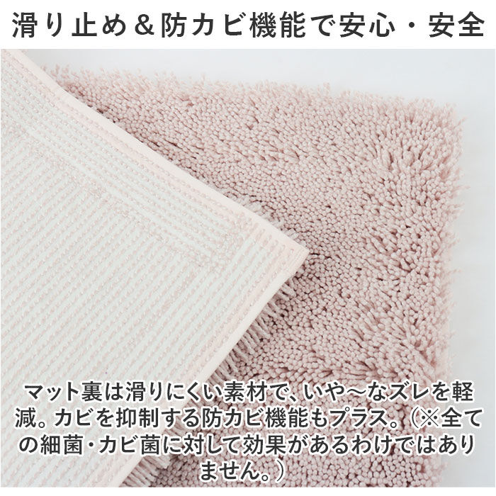 BACKYARD FAMILY「洗える バスマット 速乾 通販 実はすごいバスマット L 約 50&times;70cm センコー 吸水マット」|その他|