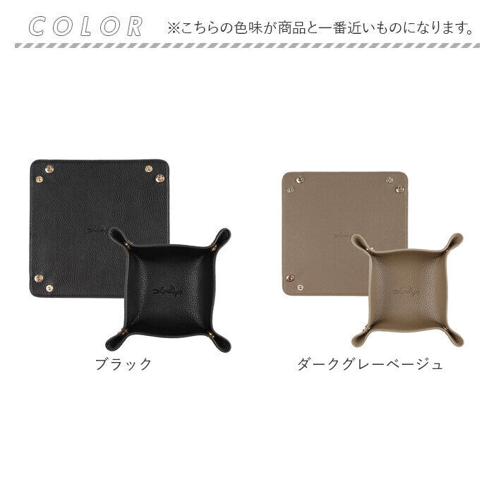 BACKYARD FAMILY「LIZDAYS リズデイズ マルチトレイ 通販 トレイ 小物入れ マルチケース 収納ケース 鍵入れ」|その他|