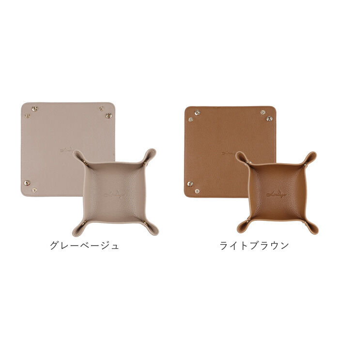 BACKYARD FAMILY「LIZDAYS リズデイズ マルチトレイ 通販 トレイ 小物入れ マルチケース 収納ケース 鍵入れ」|その他|