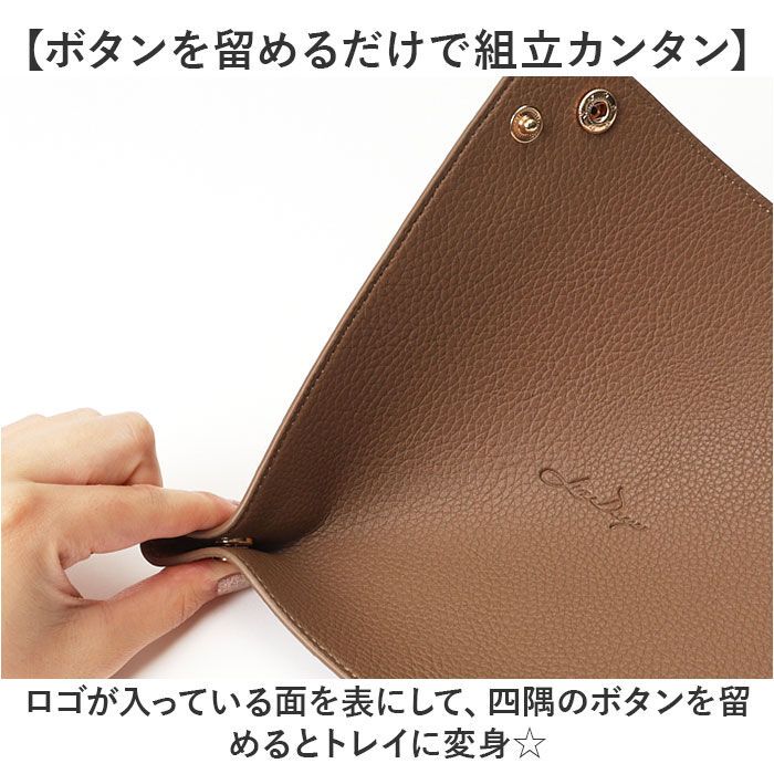 BACKYARD FAMILY「LIZDAYS リズデイズ マルチトレイ 通販 トレイ 小物入れ マルチケース 収納ケース 鍵入れ」|その他|