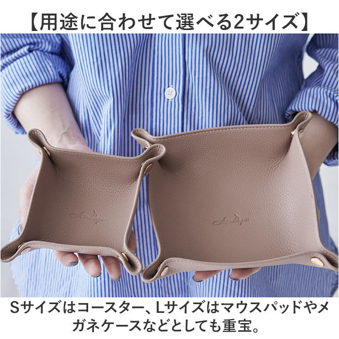 BACKYARD FAMILY「LIZDAYS リズデイズ マルチトレイ 通販 トレイ 小物入れ マルチケース 収納ケース 鍵入れ」|その他|