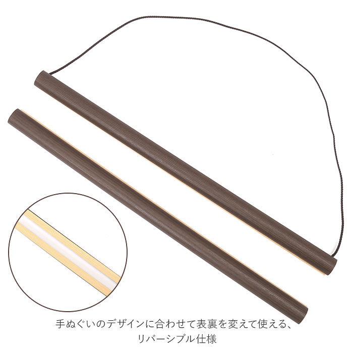 BACKYARD FAMILY「タペストリー 棒 マグネット 通販 手ぬぐい 壁 飾り 手拭い用 手ぬぐい用 洋風 和風 壁掛け」|その他|