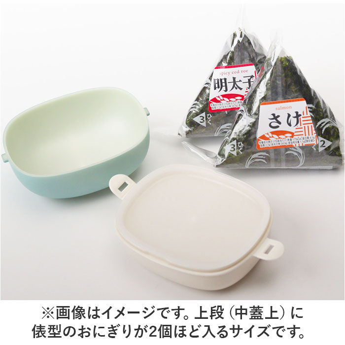 BACKYARD FAMILY「おにぎりケース 弁当 日本製 通販 お弁当箱 レンジ可 ランチボックス 2段 レンジ対応 おにぎり」|食器・キッチングッズ|