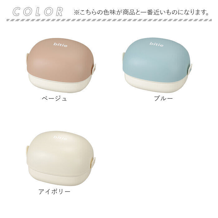 BACKYARD FAMILY「おにぎりケース 弁当 日本製 通販 お弁当箱 レンジ可 ランチボックス 2段 レンジ対応 おにぎり」|食器・キッチングッズ|