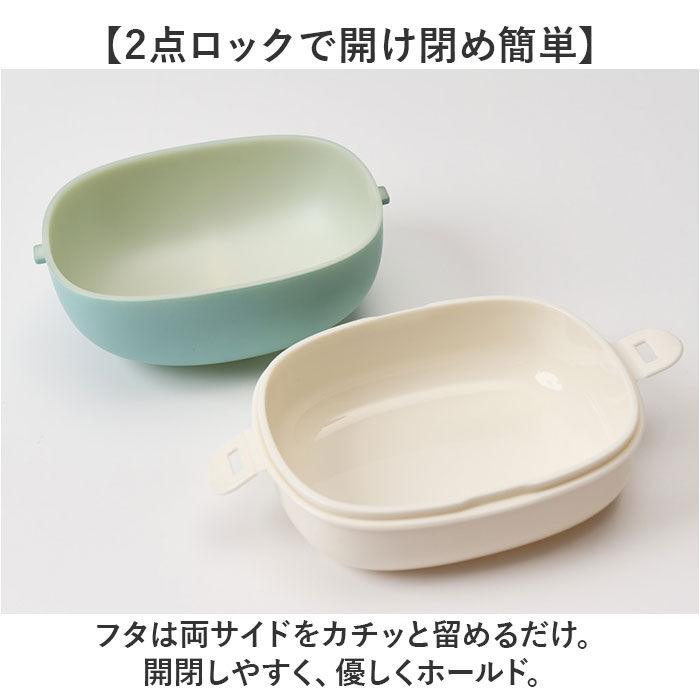 BACKYARD FAMILY「おにぎりケース 弁当 日本製 通販 お弁当箱 レンジ可 ランチボックス 2段 レンジ対応 おにぎり」|食器・キッチングッズ|