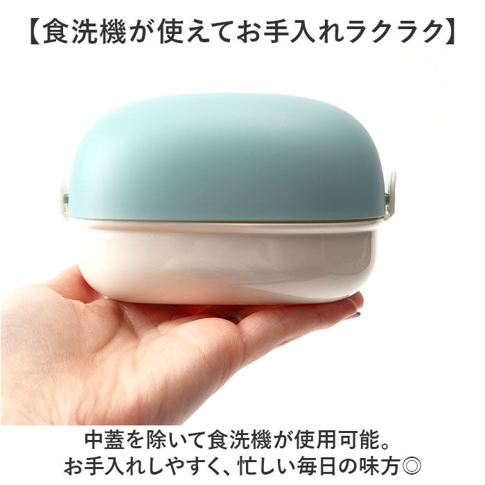 BACKYARD FAMILY「おにぎりケース 弁当 日本製 通販 お弁当箱 レンジ可 ランチボックス 2段 レンジ対応 おにぎり」|食器・キッチングッズ|