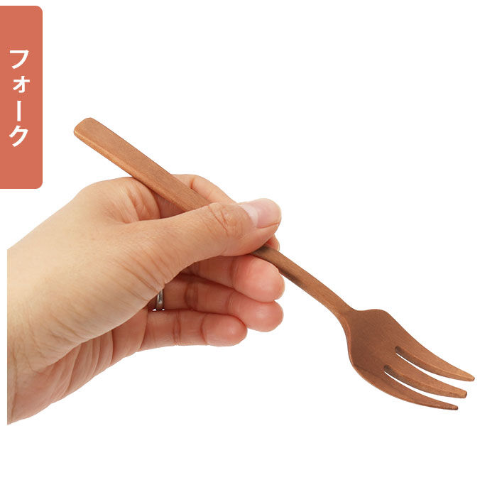 BACKYARD FAMILY「ナチュレカトラリーシリーズ 通販 MLASS-40-SW MLASF-30-SW スプーン」|食器・キッチングッズ|