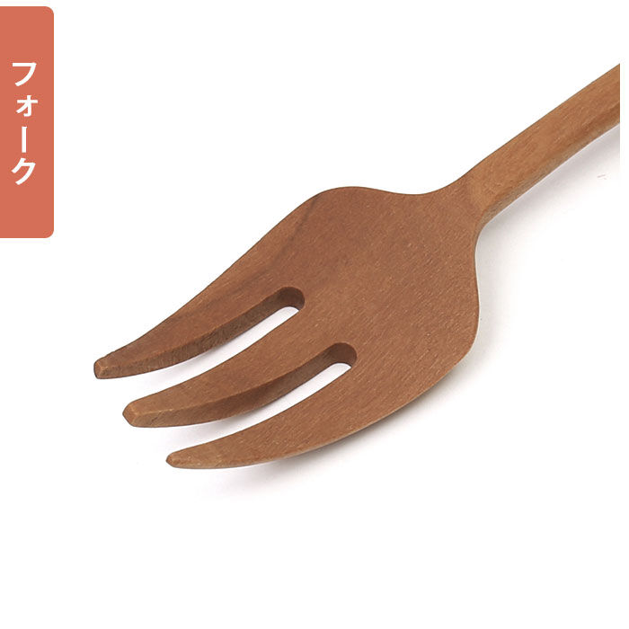 BACKYARD FAMILY「ナチュレカトラリーシリーズ 通販 MLASS-40-SW MLASF-30-SW スプーン」|食器・キッチングッズ|