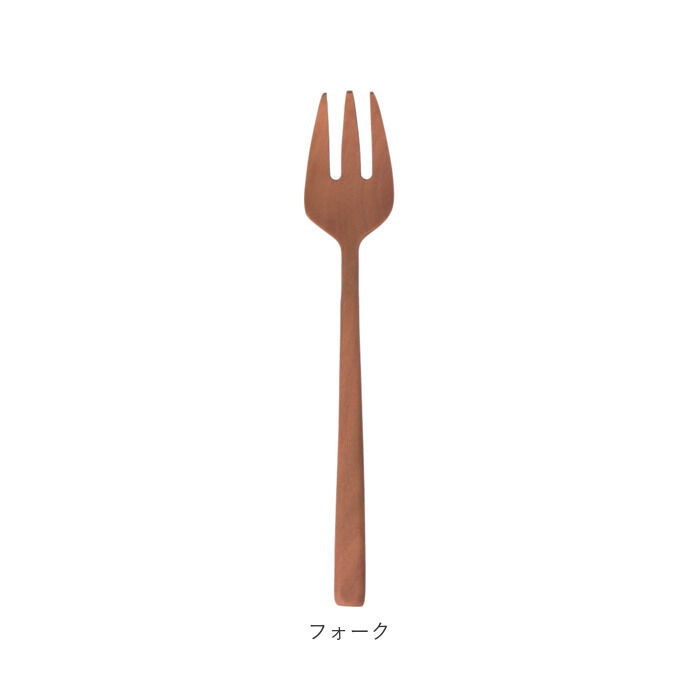 BACKYARD FAMILY「ナチュレカトラリーシリーズ 通販 MLASS-40-SW MLASF-30-SW スプーン」|食器・キッチングッズ|