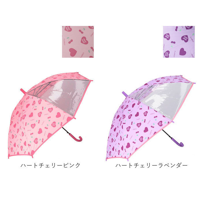 BACKYARD FAMILY「子供 傘 55cm 女の子 通販 キッズ 長傘 ワンタッチ ジャンプ傘 女児用 雨傘 透明窓」|傘|