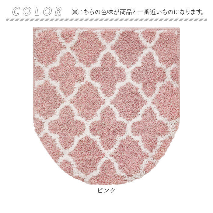 BACKYARD FAMILY「モロッカン フタ カバー 通販 トイレカバー 蓋 ふた フタカバー 兼用フタカバー 北欧」|トイレタリー・ランドリーグッズ|