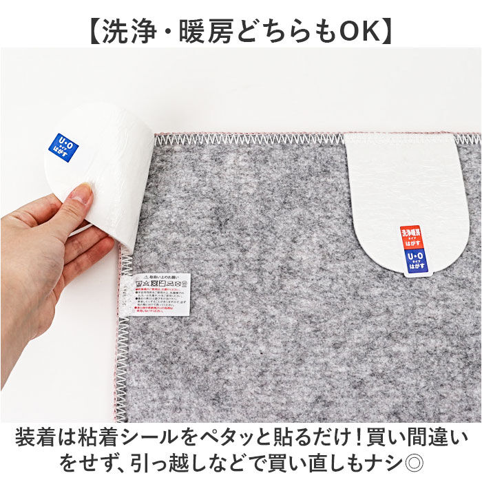 BACKYARD FAMILY「モロッカン フタ カバー 通販 トイレカバー 蓋 ふた フタカバー 兼用フタカバー 北欧」|トイレタリー・ランドリーグッズ|