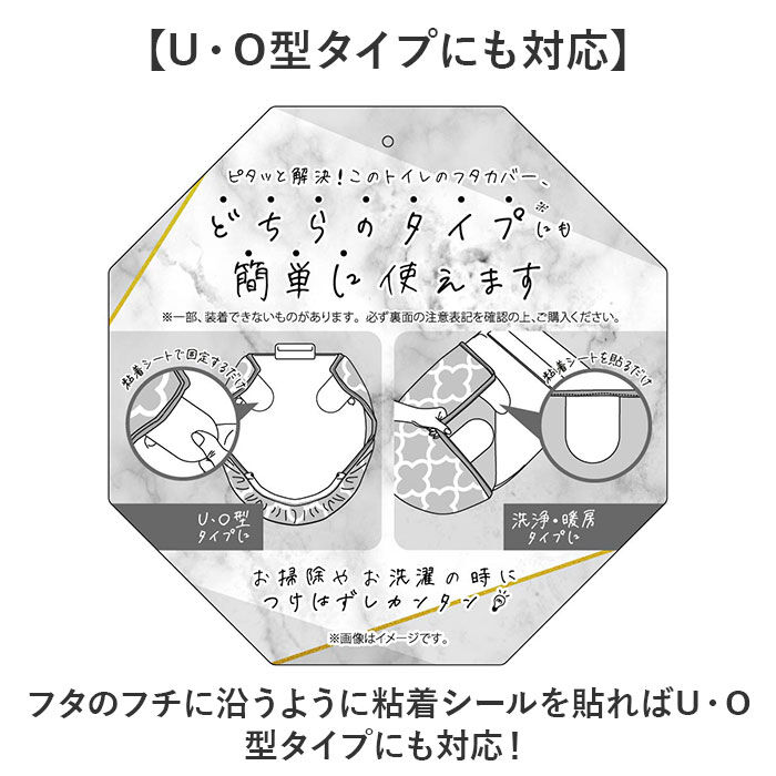 BACKYARD FAMILY「モロッカン フタ カバー 通販 トイレカバー 蓋 ふた フタカバー 兼用フタカバー 北欧」|トイレタリー・ランドリーグッズ|
