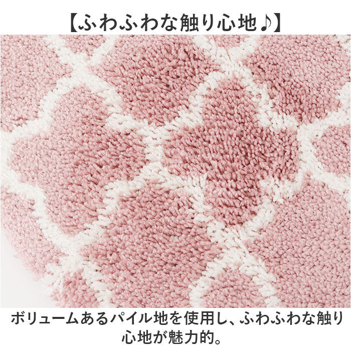 BACKYARD FAMILY「モロッカン フタ カバー 通販 トイレカバー 蓋 ふた フタカバー 兼用フタカバー 北欧」|トイレタリー・ランドリーグッズ|