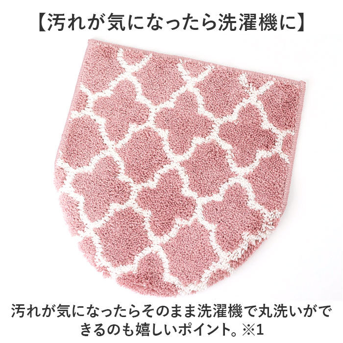 BACKYARD FAMILY「モロッカン フタ カバー 通販 トイレカバー 蓋 ふた フタカバー 兼用フタカバー 北欧」|トイレタリー・ランドリーグッズ|